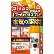 アースコバエ 1プッシュ式スプレー 90回分 25mL