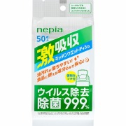 ネピア 激吸収キッチンウエットティシュ 50枚×36セット入り (1ケース)