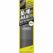 マッシーニ クイックヘアカバースプレー 140g