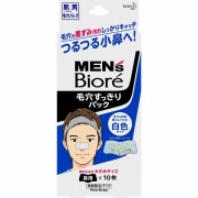 メンズビオレ 毛穴すっきりパック 白色タイプ 10枚　花王