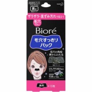ビオレ 毛穴すっきりパック 鼻用 黒色タイプ 10枚　花王
