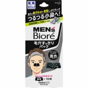メンズビオレ 毛穴すっきりパック 黒色タイプ 10枚　花王