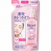 ビオレ うるおいクレンジングリキッド つめかえ用 210mL