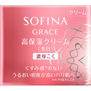ソフィーナ グレイス 高保湿クリーム（薬用） 濃厚こく(40g)　【医薬部外品】　花王