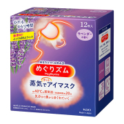 売れ筋がひクリスマスプレゼント！ めぐりズム E-富士薬品 通販｜セイムスオンライン フラワー・リース