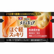 バブ メディキュア ほぐ軽スッキリ 1錠×4個【医薬部外品】花王