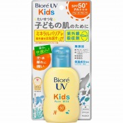 ビオレUV キッズピュアミルク 70mL　花王