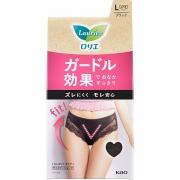 ロリエアクティブガード エレガントタイプ L　花王