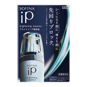 【医薬部外品】花王　ソフィーナｉＰ(SOFINA)　ブライトニング美容液　40ｇ　花王