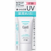 キュレル 潤浸保湿 UVエッセンス 50g 【医薬部外品】　花王