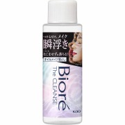 ビオレ ザクレンズオイルメイク落とし ミニ 50ml　花王