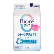ビオレＺｅｒｏシート　無香性　 20枚 　花王