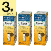 ブローネ リライズ ダークブラウン 花王 ナチュリラ 色長持ちカラートリートメント つけかえ (155g) 3本セット　花王