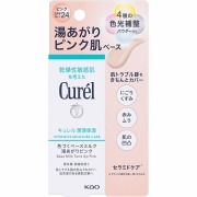 キュレル 潤浸保湿 色づくベースミルク 湯あがりピンク 30mL　花王