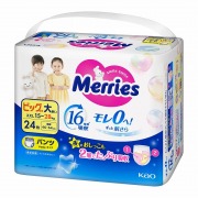 メリーズ エアスルー パンツ ビッグより大きいサイズ 24枚×3個セット