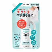 キュレル 衣料用洗剤 つめかえ用 840g　花王