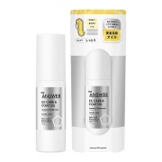 花王 THE ANSWER EX ケア&コート オイル 80ml　花王