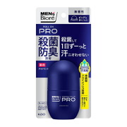 メンズビオレ 薬用デオドラント ロールオンPRO 無香性 55ml【医薬部外品】