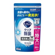 花王 食器洗い乾燥機専用 キュキュットクリア除菌 粉末タイプ つめかえ用 800g×8個入り (1ケース)　花王