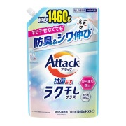 花王 アタック抗菌EX ラク干しプラス つめかえ用 1460g×6個入り (1ケース)