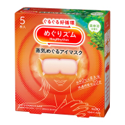 美容グッズ 通販｜セイムスオンライン E-富士薬品