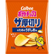 カルビー  ポテトチップスザ厚切りのためのうすしお味 55g×12個入り(1ケース)