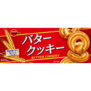 ブルボン　バタークッキー 9枚（3枚×3袋）×48個入り(1ケース)