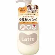 マー＆ミー うるおいパック ミルキートリートメント
