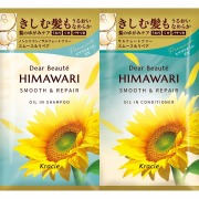 ディアボーテ トライアルセット (スムース&リペア) 10mL＋10g