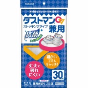 ダストマン兼用 30枚