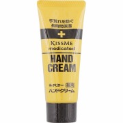 キスミー薬用ハンドクリーム 65g【医薬部外品】