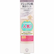 キス マットシフォン UVホワイトニングベースＮ 02 ナチュラル 37g【医薬部外品】