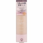 キス マットシフォン UVモイストベース 02 ナチュラル 37g