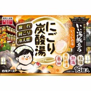いい湯旅立ち にごり炭酸湯 いこいの宿 45g×16錠【医薬部外品】