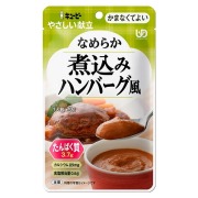 やさしい献立 なめらか煮込みハンバーグ風 70g×6個セット