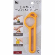 KK 缶のプルタブ・ペットボトルキャップのオープナー