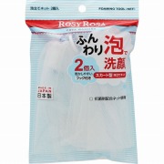 ロージーローザ 泡立てネット 2枚