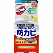 カビキラーお風呂に置くだけ防カビジェル やさしいシトラスの香りつけかえ用 8mL×2個