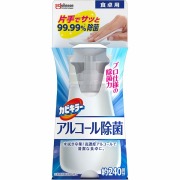 カビキラー アルコール除菌 食卓用 本体 300mL