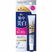 オーラツー プレミアム クレンジングペースト プレミアムミント 17g