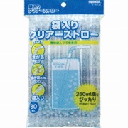 袋入りクリアーストロー 80本