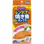 クックパー レンジで焼き魚ボックス 1切れ用 4ボックス