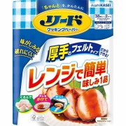 リード クッキングペーパー ダブル 76枚（38枚×2ロール）