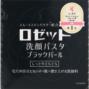 ロゼット洗顔パスタ ブラックパール 90g