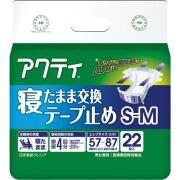 アクティ 寝たまま交換テープ止め S-Mサイズ 22枚×4セット入り (1ケース)