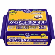 アクティ からだふきタオル超大判・超厚手 30枚×12袋入り(1ケース)