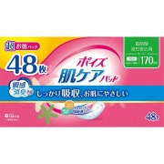ポイズ 肌ケアパッド 長時間・夜も安心用 お徳パック 48枚×6セット入り (1ケース)