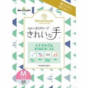 ナイスハンド きれいな手 つかいきりグローブ ニトリルゴム Ｍ ピンク 50枚