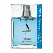 資生堂 アウスレーゼ  トロッケン オーデコロン 75ml 3個セット