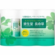 資生堂 長命草＜ドリンク＞Ｎ 125mL×3本
